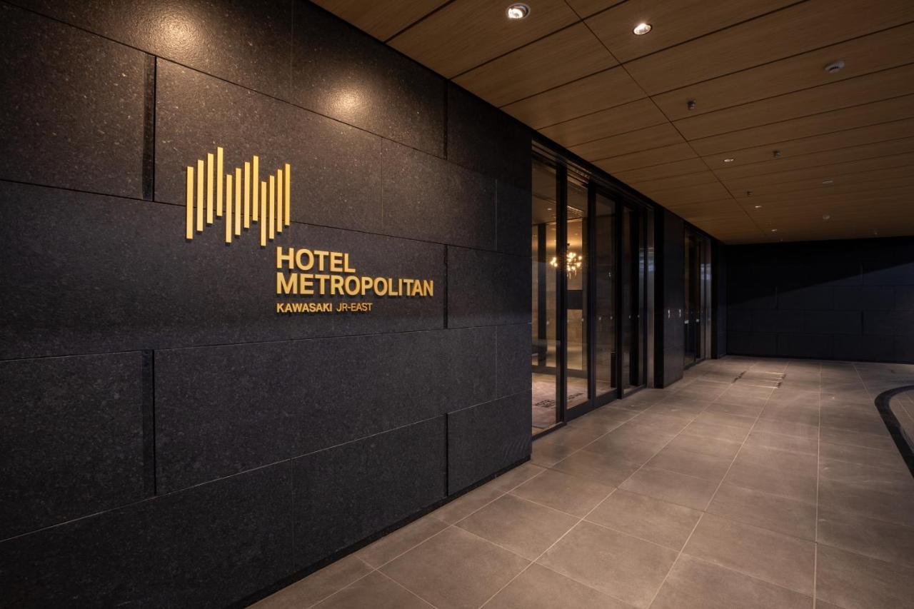 Hotel Metropolitan Kawasaki Кавасакі Екстер'єр фото